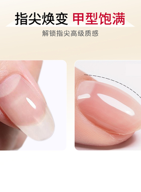 鸥博丽大黑瓶20ml美甲功能胶