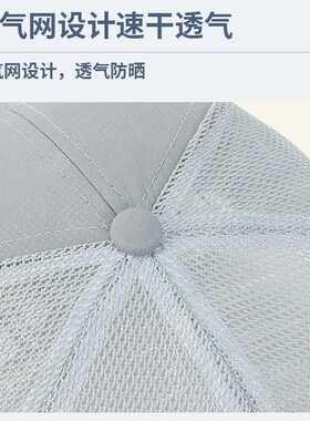 中老年帽子男夏季户外网眼透气爸爸爷爷老头太阳帽遮阳防晒鸭舌帽