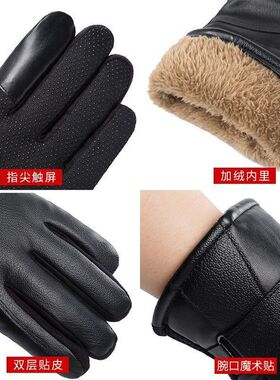 手套男冬季保暖触屏加绒加厚户外骑车摩托车保暖防寒防风大棉手套