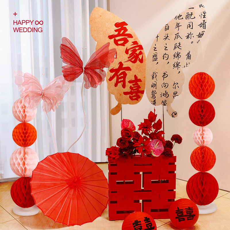 超大蝴蝶kt板结婚装饰男女方婚房客厅布置婚礼订婚晨袍拍照背景,淘宝优惠券,粉丝福利购,淘宝优惠卷