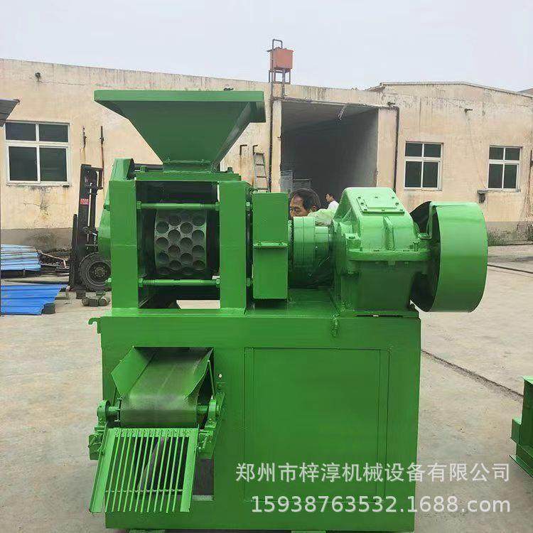 矿粉双辊压球机 氧化铁粉末金属压球机 脱硫矿粉鹅蛋成型成套设备,淘宝优惠券,粉丝福利购,淘宝优惠卷