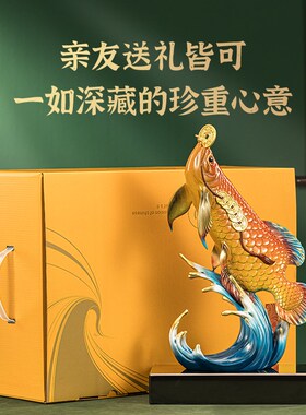 铜鱼摆件旺财聚财金龙鱼高端大气客厅酒柜办公室桌面书房装饰礼品