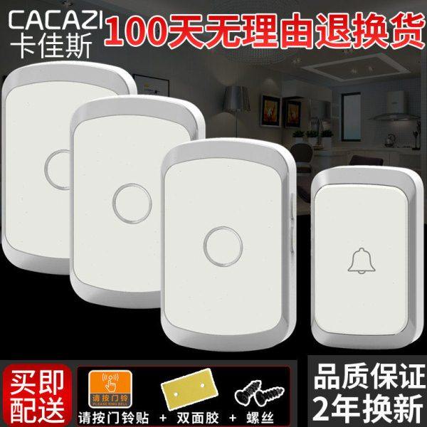 A20无线远距离别墅家用门铃一拖二拖三进屋呼叫铃老人呼 叫提醒器,淘宝优惠券,粉丝福利购,淘宝优惠卷