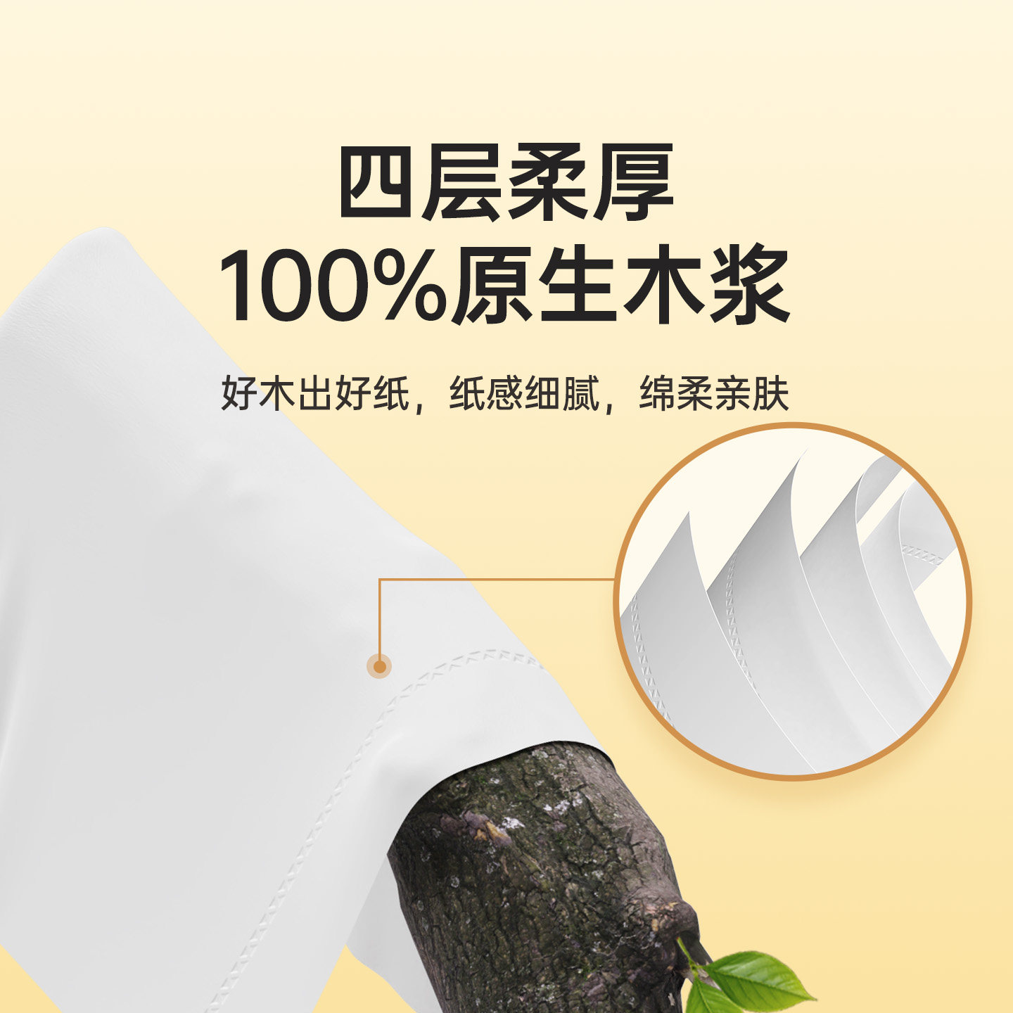 贝因美新生儿专用乳霜纸120抽4层加厚云柔纸宝宝擦鼻涕手口保湿纸,淘宝优惠券,粉丝福利购,淘宝优惠卷