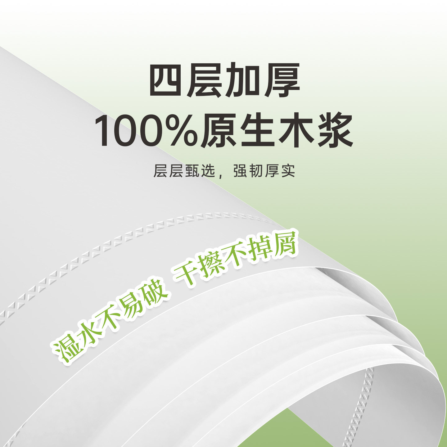 贝因美乳霜纸婴儿专用云柔纸4层加厚保湿纸宝宝手口纸巾便携小包,淘宝优惠券,粉丝福利购,淘宝优惠卷