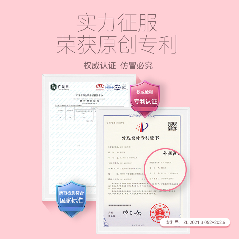 彼贝女王竹萃卫生巾日夜用组合装超薄透气干爽抑菌祛异味姨妈巾