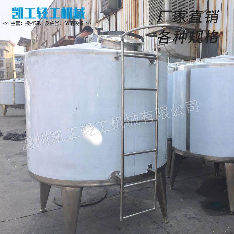厂家生产多规格立式热水储罐牛奶储罐液体储罐电加热搅拌罐搅拌桶,淘宝优惠券,粉丝福利购,淘宝优惠卷