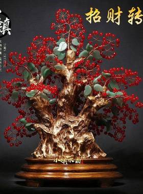 天然髓PKJ黄水招财摇钱发财业树红玉结婚开喜庆礼饰品客厅家居摆