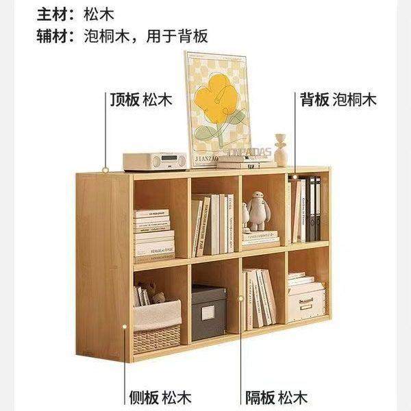 实木书10566格架置架靠墙落地组合子柜客厅幼儿物家用储物园收纳,淘宝优惠券,粉丝福利购,淘宝优惠卷
