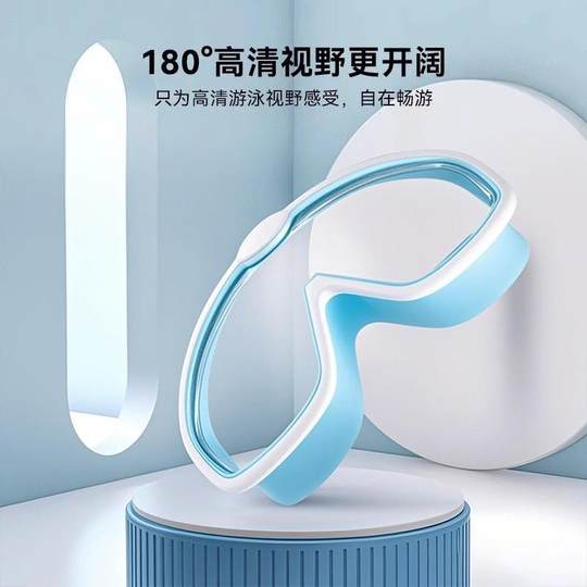 Children's bathing waterproof glasses and masks little girl's hair washing artifact baby eyes goggles children swimming goggles