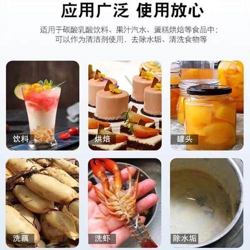 柠檬酸钠美发无水柠檬酸柠檬酸钠食品级食用柠檬酸酸度调节添加剂 - 图1