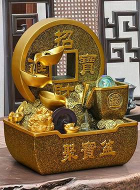新聚中式轮H50099招财流摆件循环水宝盆客厅水玄关风水生财开业乔