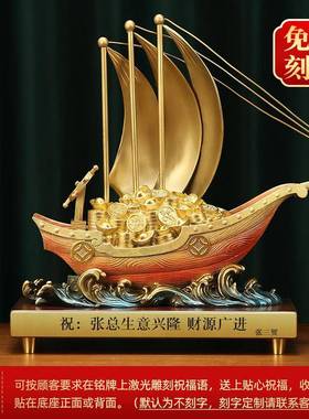 《一帆风顺0987》帆铜摆 龙船船家居铺开业乔迁礼店品0件987
