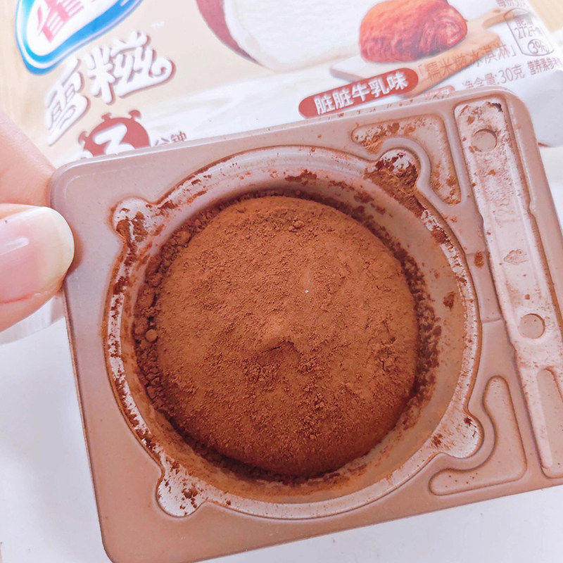 【到手30支】雀巢冰淇淋 69元6件任选 雀巢冰淇淋杯装奶棒糯米糍