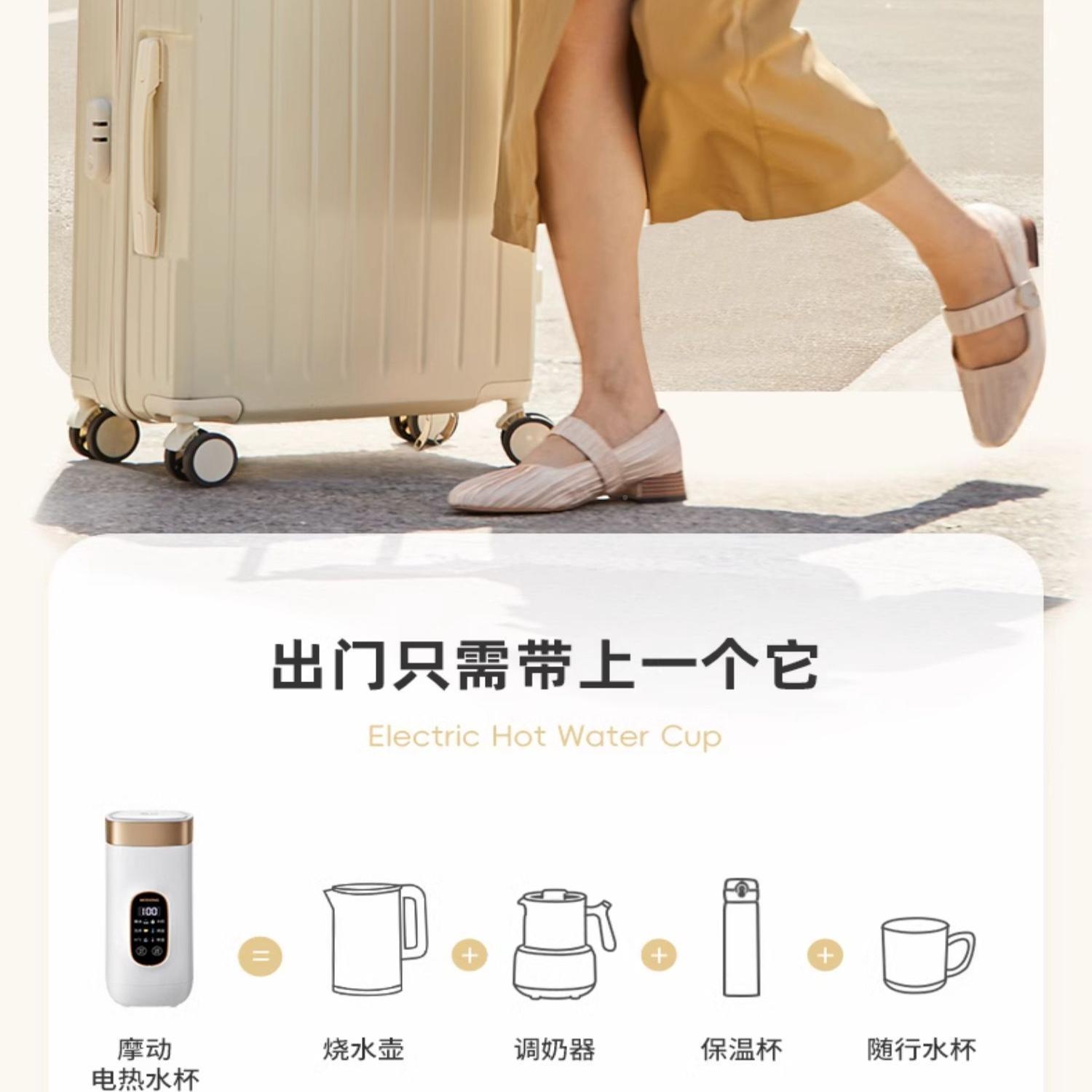 韩国电热水杯小型MD-DSB01烧水杯水旅行温可携式烧水壶加热保杯热 - 图2