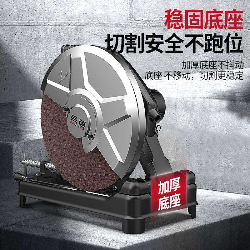 钢材机 355切割机大功率型材切割机多功能45度木材工业级金属电动 - 图2