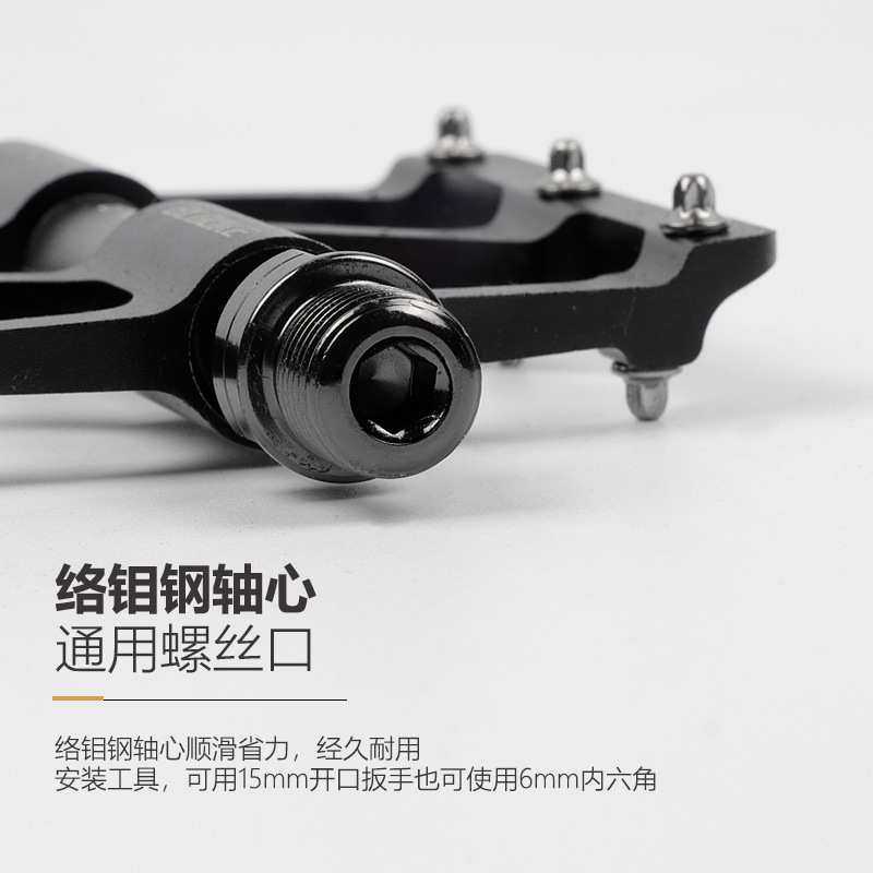 新款BLOOKE 山地公路自行车脚踏3培林碳纤轴承踏板M550铝合金脚蹬,淘宝优惠券,粉丝福利购,淘宝优惠卷