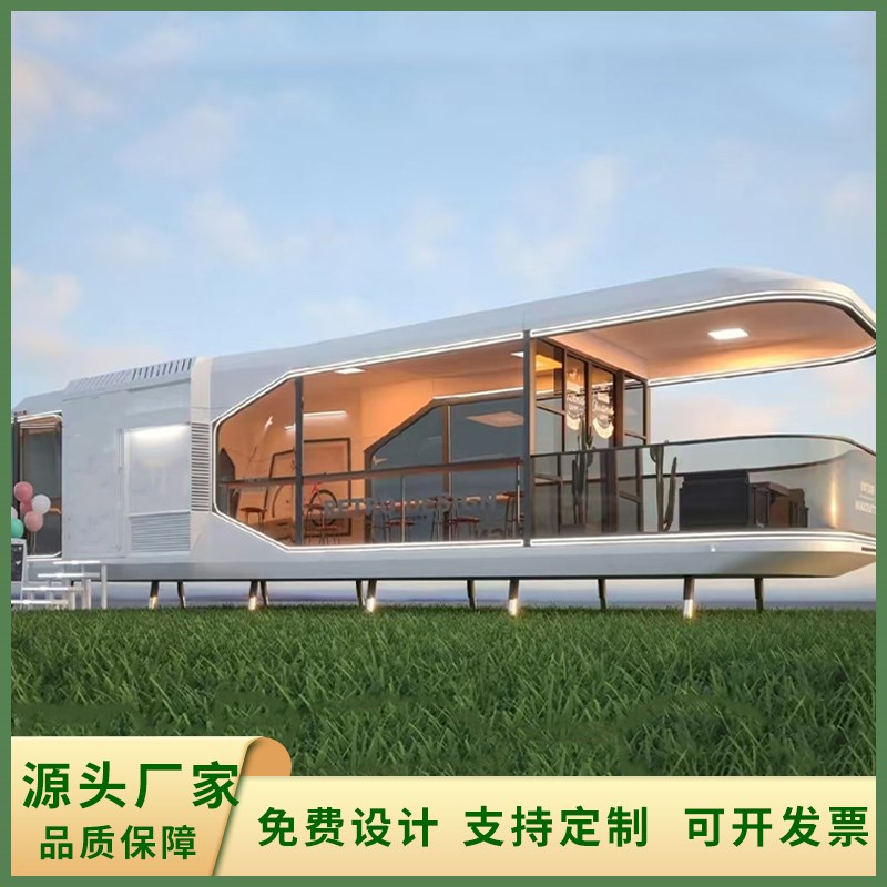 移动房屋模型太空舱民宿厂家移动酒店民宿网红景观小屋太空舱露营 - 图2