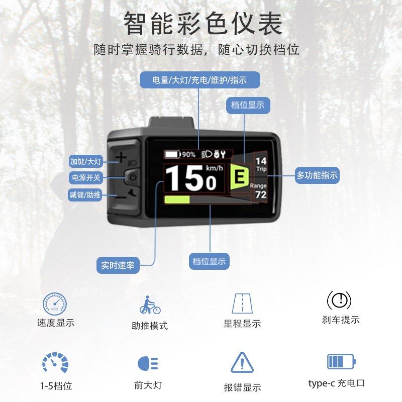 新款八方中置电机套件山地自行车改装电动助力车助力器马达零配件,淘宝优惠券,粉丝福利购,淘宝优惠卷