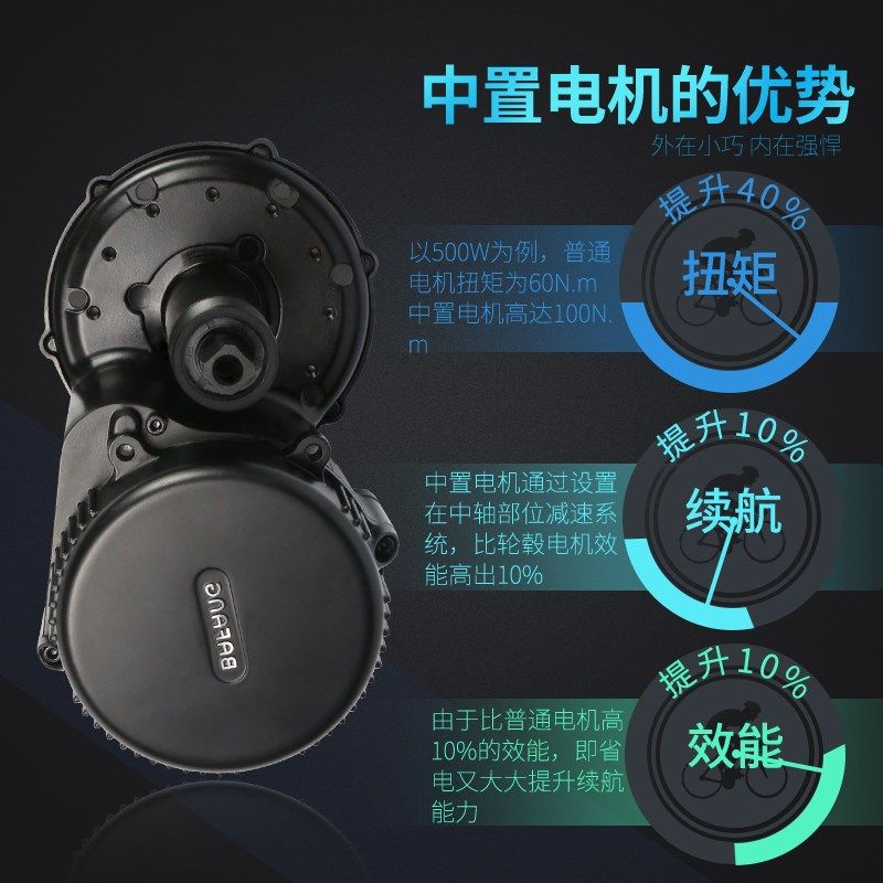 新款八方中置电机套件山地自行车改装电动助力车助力器马达零配件,淘宝优惠券,粉丝福利购,淘宝优惠卷