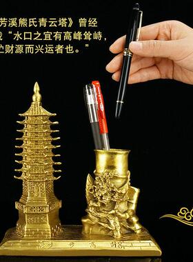 黄铜文昌笔筒9九层摆金榜题名办公文昌笔筒件书房塔书桌居室家装