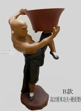 华武术功夫陶瓷人盆009物中摆件假山园林盆景公仔花落地观赏摆装