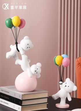 创意小熊气球桌装饰摆件客厅室家居面饰品轻礼物奢现代卧玄关酒柜