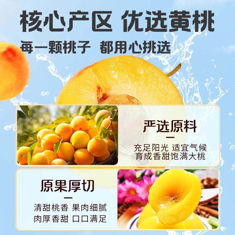 黄桃干水蜜桃厚切桃肉果脯桃子果干蜜饯好吃的办公室休闲零食解馋,淘宝优惠券,粉丝福利购,淘宝优惠卷