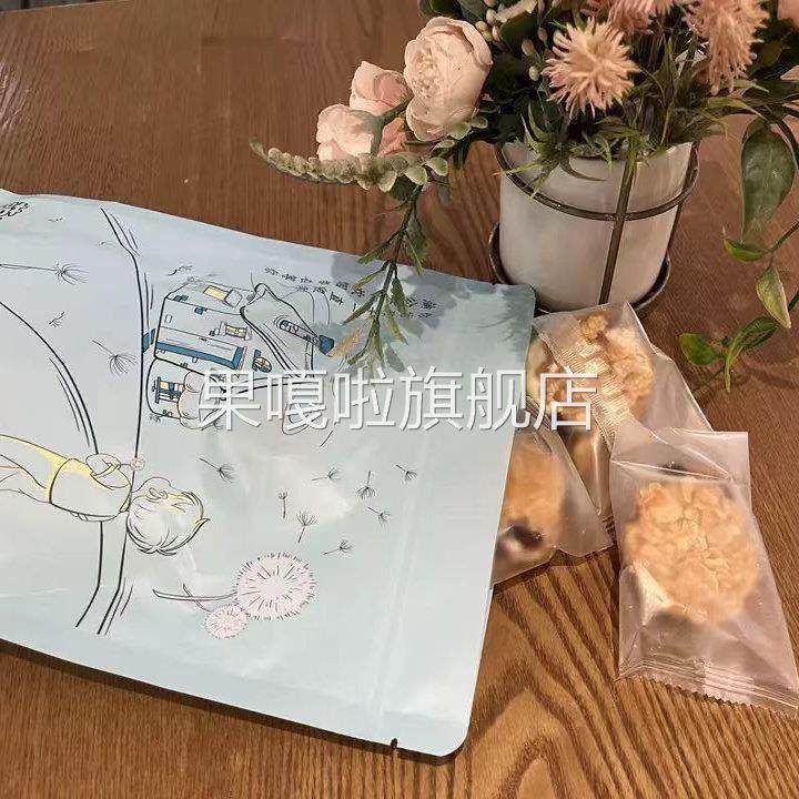 坚果铺满！扁桃仁夹心酥蔓越莓牛轧夹心饼干坚果杏仁脆片网红零食,淘宝优惠券,粉丝福利购,淘宝优惠卷