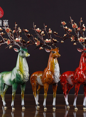 骏澜斋 铜鹿摆件招财一对北欧轻奢创意客厅玄关办公室装饰工艺品