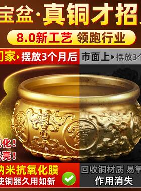 聚宝盆摆件招财聚财实心全铜客厅玄关办公室纯黄铜百福米缸存钱罐