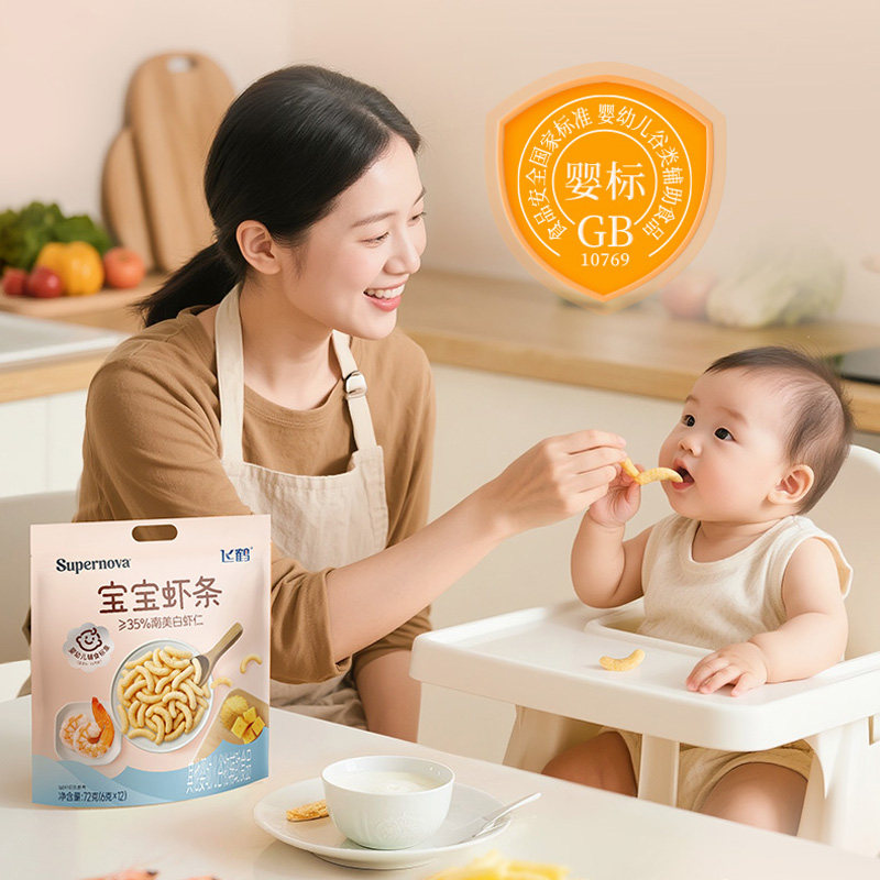 【百补】飞鹤Supernova宝宝虾条奶酪宝宝辅食婴儿零食婴标72g,淘宝优惠券,粉丝福利购,淘宝优惠卷