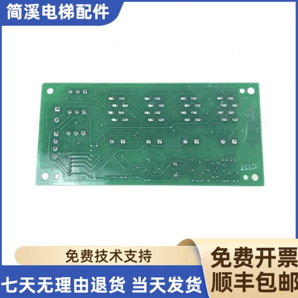 电梯配件_轿顶开门板_SUET3.Q_D_591811原装质量保证现货 - 图0