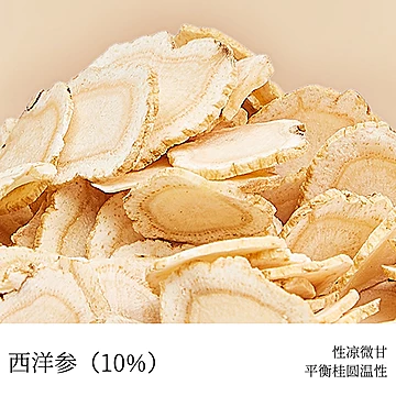 扁鹊金方古法蒸制养生膏[59元优惠券]-寻折猪