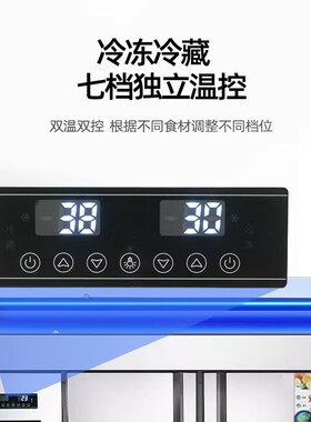 冰台海鲜菜品不锈钢商用展示柜水产鱼肉冷冻冷藏柜点菜柜保鲜柜