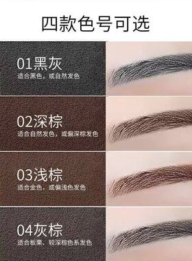 美媞眉笔防水防汗拉线掉色野生眉根根分明持妆化妆师晕染持久专用
