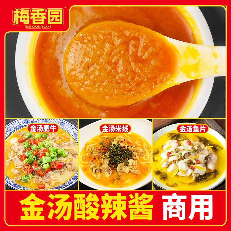 图 4