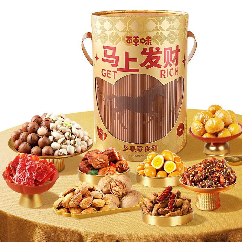 百草味坚果零食桶（马上发财）2001g坚果礼盒年货送礼马年发财,淘宝优惠券,粉丝福利购,淘宝优惠卷