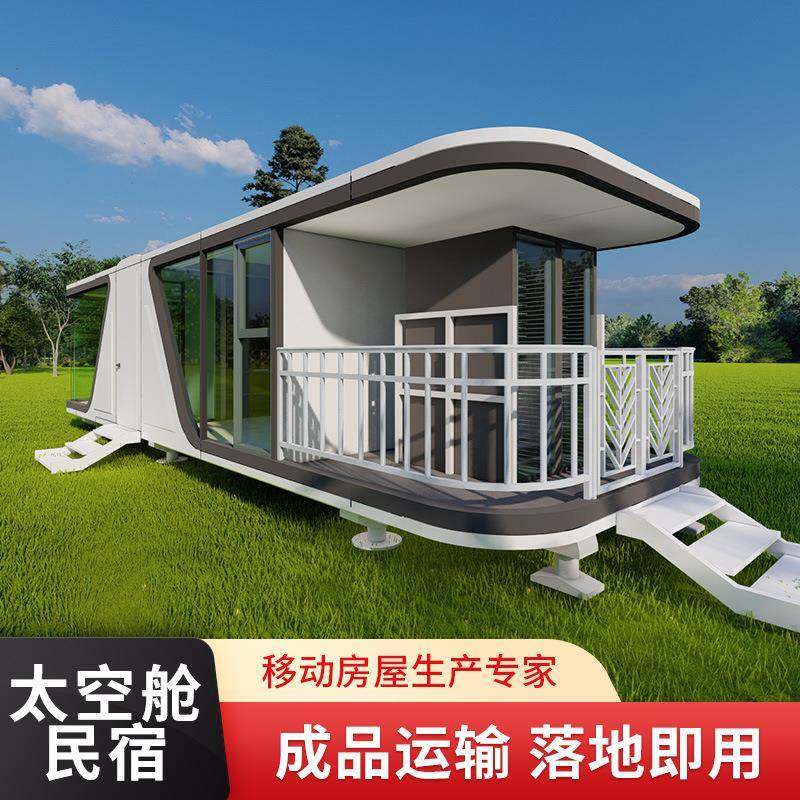 出口沙特移动太空舱景区民宿田园旅游营地户外名宿酒店阳光房屋,淘宝优惠券,粉丝福利购,淘宝优惠卷