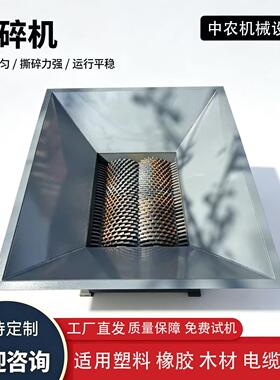 跨境多功能撕碎机800型塑料橡胶废纸板木材金属废料处理破碎机