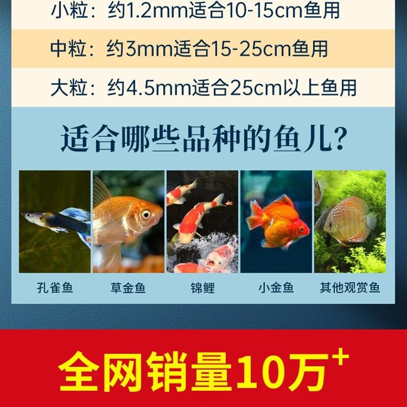 锦鲤金鱼螺旋藻增色胚芽颗粒鱼食饵料鱼粮观赏鱼通用饲料招财淡水,淘宝优惠券,粉丝福利购,淘宝优惠卷