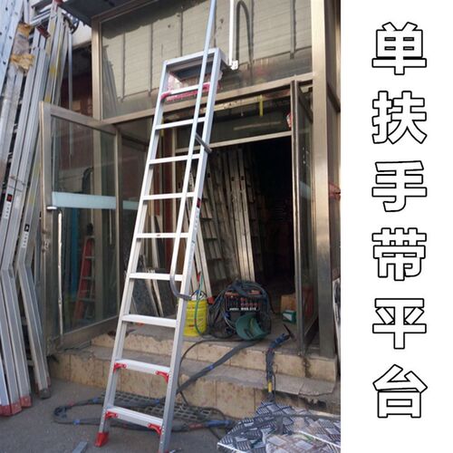 大连华峰加厚铝合金梯子2 3 4 5 m 米直梯扶梯阁楼楼梯爬梯登高梯 - 图1