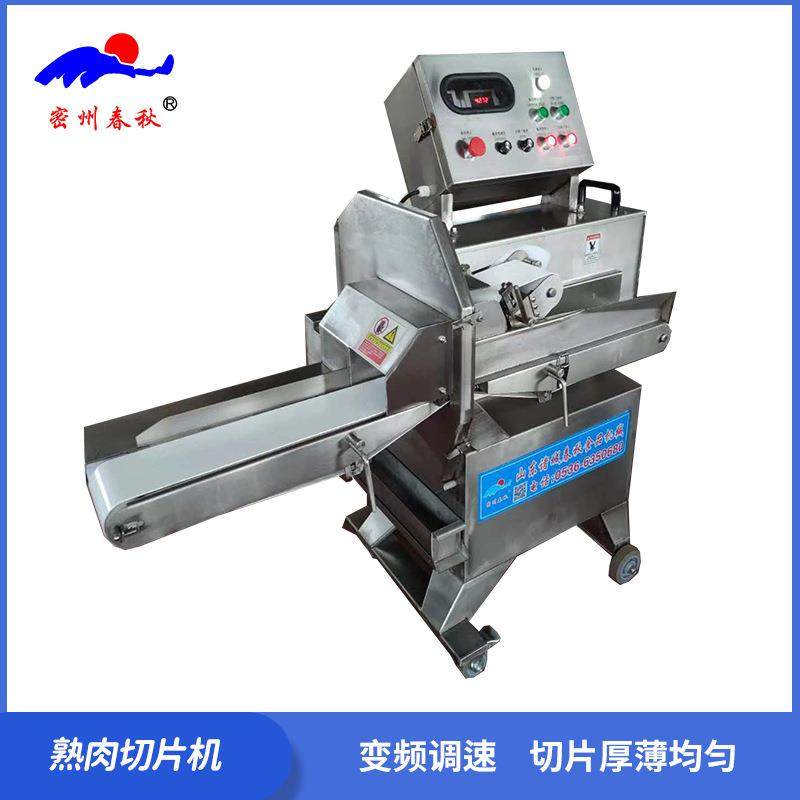 商用腊肉厚薄可调切片设备猪耳不锈钢熟肉切片机腊肠切斜片机器,淘宝优惠券,粉丝福利购,淘宝优惠卷