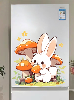 卡通可爱小兔子蘑菇贴纸卧室客厅房间装饰贴画自粘墙贴画遮丑防水
