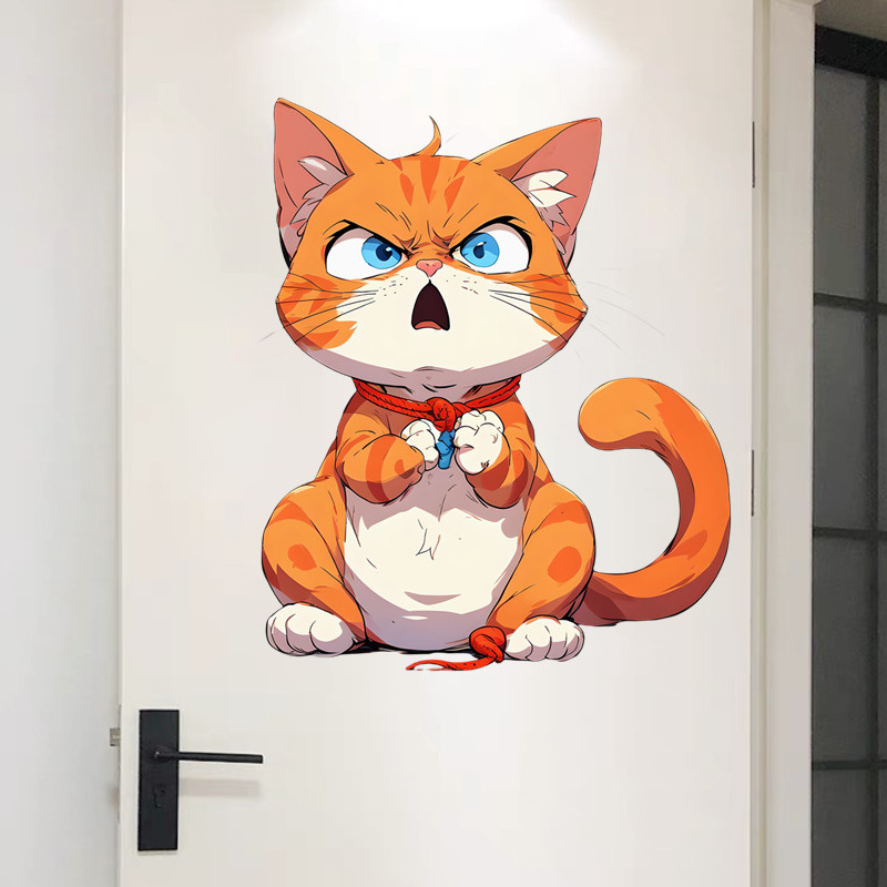 可爱猫咪墙贴愤怒橘猫儿童卧室防水大尺寸装饰贴纸创意自粘遮丑,淘宝优惠券,粉丝福利购,淘宝优惠卷