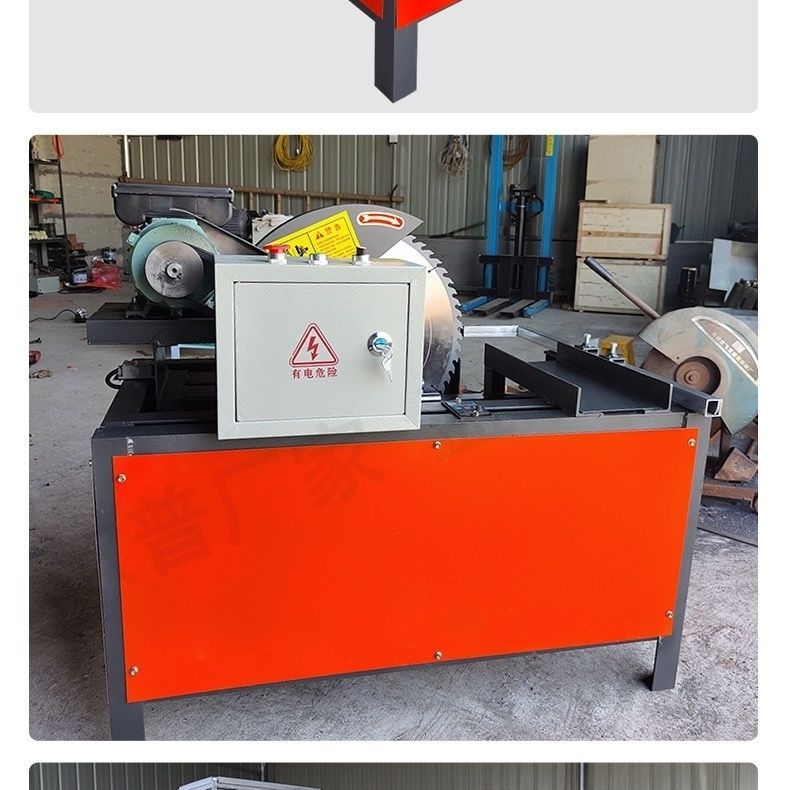 全自动劈柴机自动断木锯锯柴机家用圆木柴锯一体机截断锯木工 - 图0