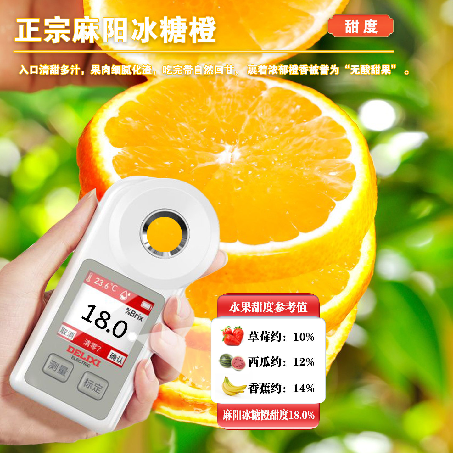 正宗麻阳冰糖橙新鲜水果橙子当季大果一级当季整箱手剥甜橙包邮,淘宝优惠券,粉丝福利购,淘宝优惠卷