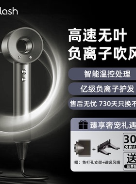 光速博士高速无叶负离子吹风机升级版速干松驰感家用电吹风筒jt