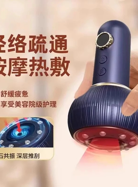 电动经络刷家用全身刮痧神器