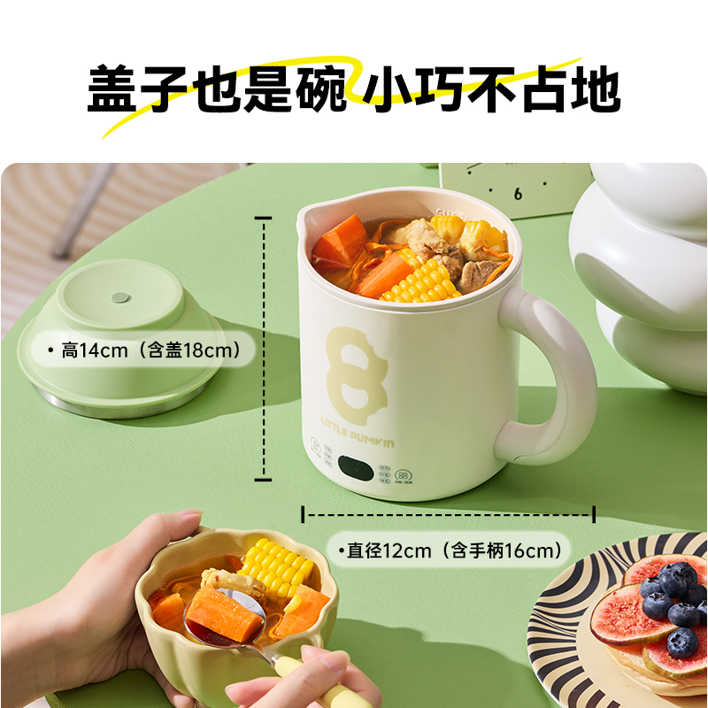 小南瓜养生壶多功能电煮杯一人迷你养生杯电炖办公室烧水杯热牛奶 - 图1